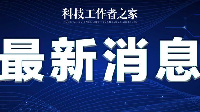 开云app官方网站下载安装苹果截图0